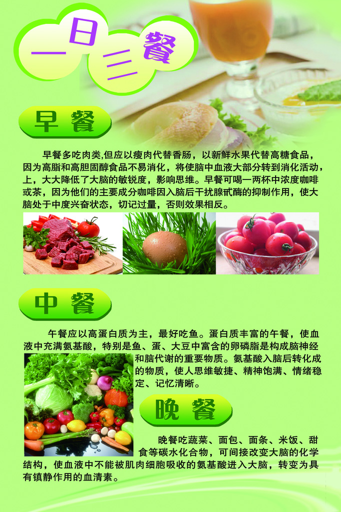 �˹ܼҸ����㣺������ʳ���׳�ʲô