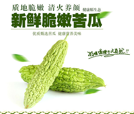 菜管家与您分享:“肝脏保护伞” 菜管家与您分享:“肝脏保护伞”