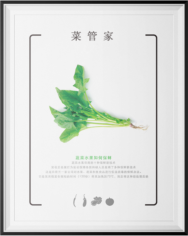 �˹ܼ������������ǰ�ݵ����ܣ������ؼ�