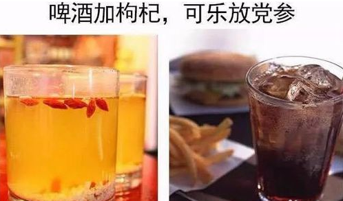 菜管家告诉你:酒和哪些食物混搭会致命? 菜管家告诉你:酒和哪些食物混搭会致命?