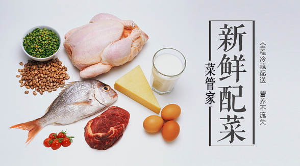 �ո�ǧ���ܳԵ�ʳ��ٿ���