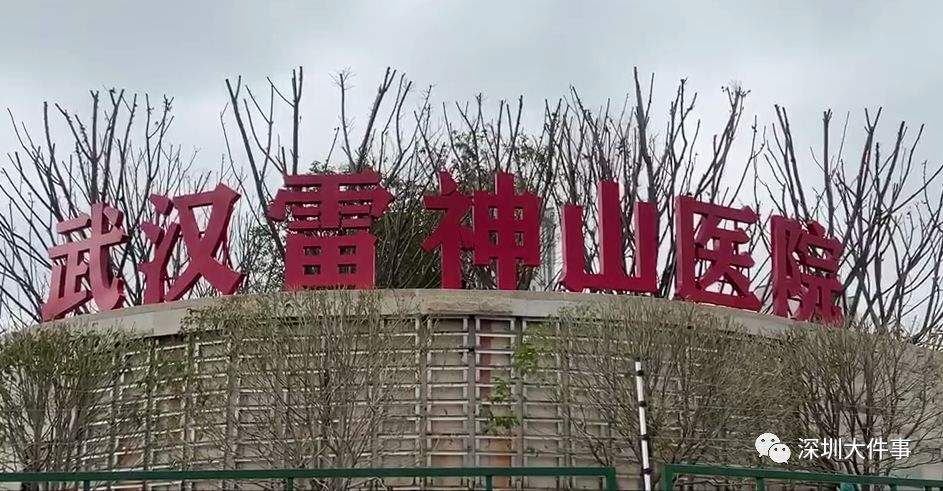 �人����ɽҽԺ�ͱ�ǧ����ҽ����Ա