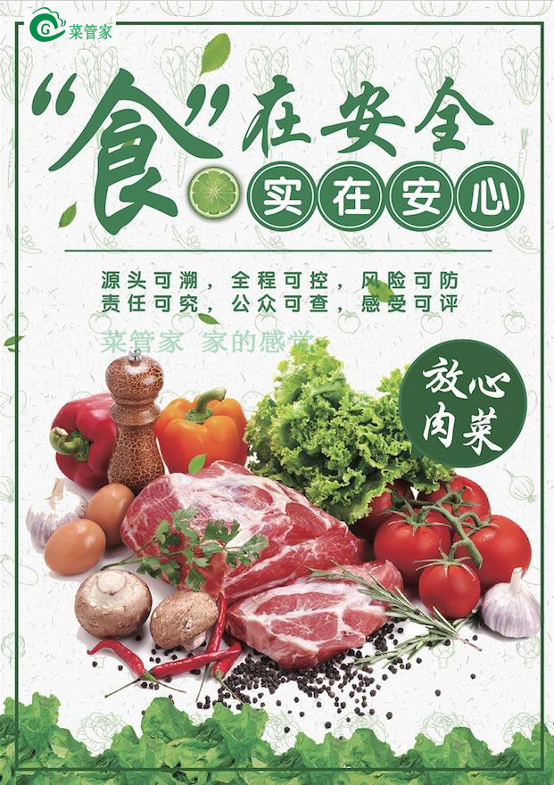 �������񻯣�ȫ�������������ʳΣ����������ô�죿